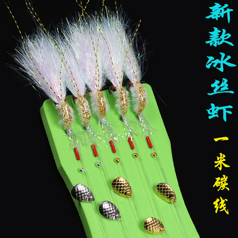 速发新款金背虾线组仿子亮片套装彩幻银甲虾翘嘴假饵路亚微物瓜生