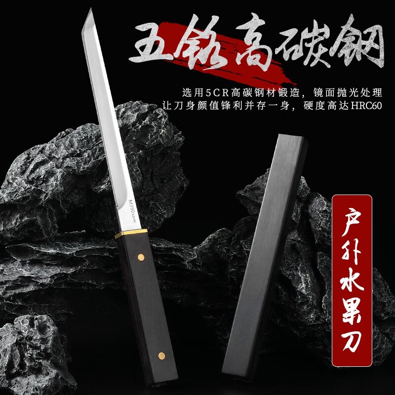 速发M0战刀小艇随身便携刀套水果刀高硬度户外刀钢大马士革具刀
