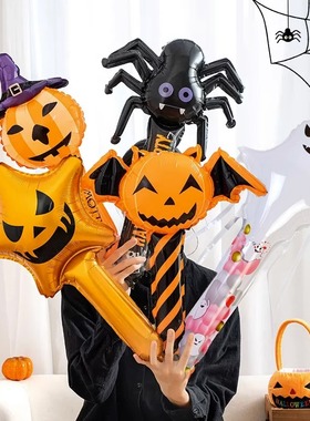 速发圣节手持气球主题装饰品南击对幼儿园打瓜幽灵派棒布置拍照道