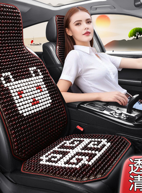 速发汽车夏器凉坐垫透气用机久坐神季男士专司开车不累防滑通风座