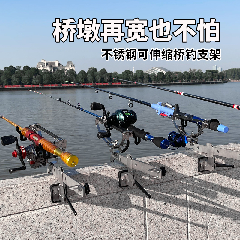 速发栏杆不鱼支架护上钓锈钢桥栏桥钓炮台桥筏水滴轮专用