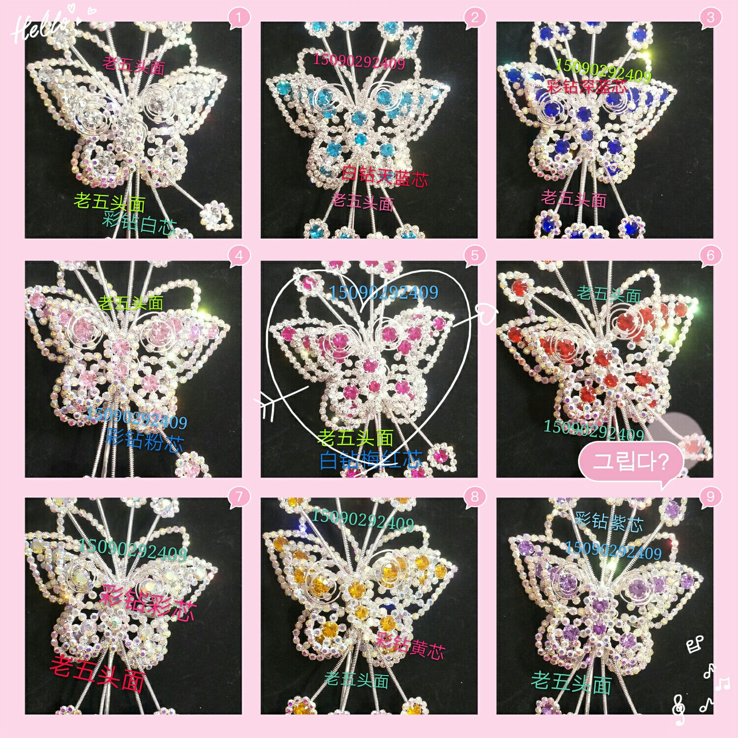 速发老五头面戏剧戏品头面用曲衣饰青头花旦水钻双光头面顶花大蝴