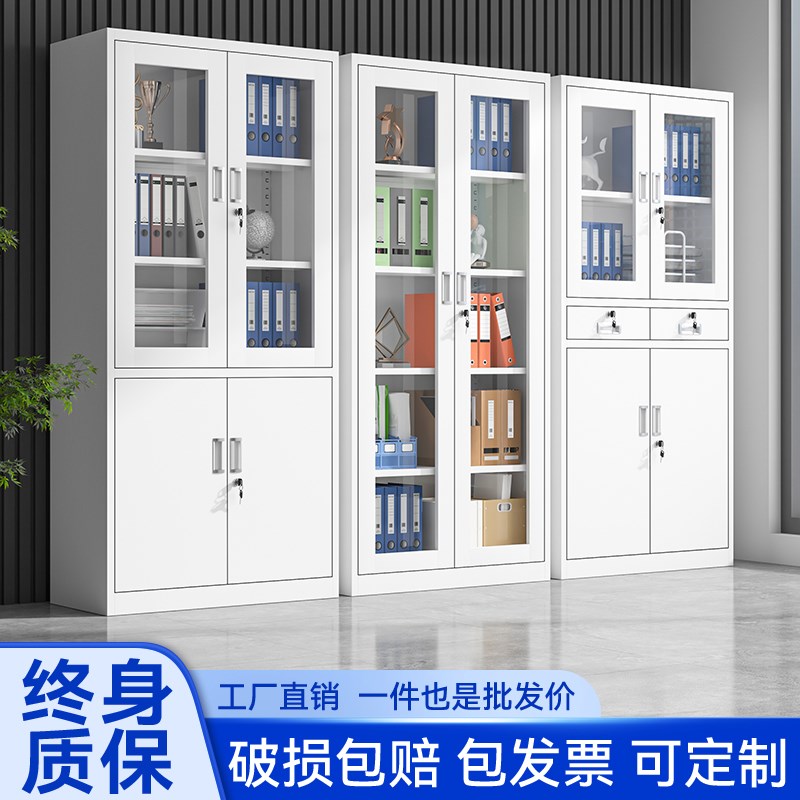 速发铁皮墙件柜资料柜办公室档案柜财柜凭证务带锁靠文储物柜矮柜