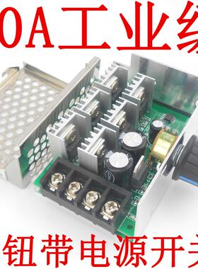 速发 0A大功率直马调速器12V246V48V 流达减速器4775 优奈特 等