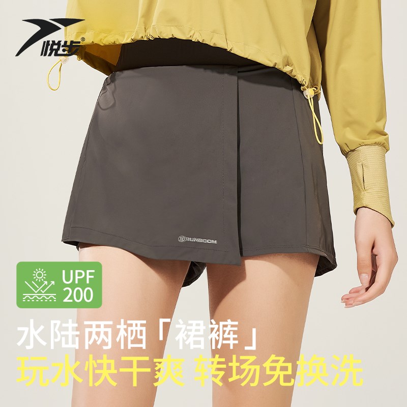 速发悦步防泳涉水服冲干透气晒裤分体海边速浪上衣裙裤泳装