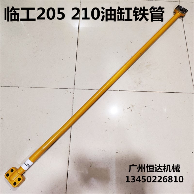 速发卡掘机LG010 225斗臂油缸铁管铲斗液压油管 小臂抱箍挖扣