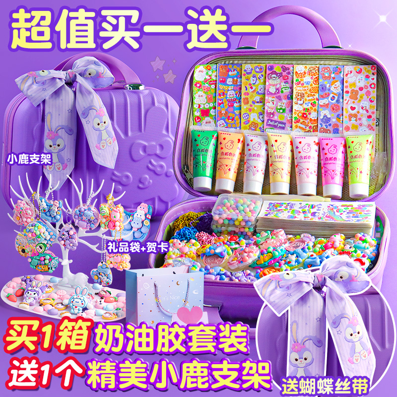 速发奶油心咕卡套装流沙咕卡砖块咕卡砖咕咔盘儿童生日礼物手账贴