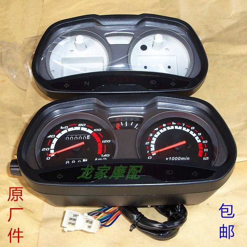 速发H程125-16A豪150爵6A摩托悦冠仪表总成转速码表里J米表壳电转
