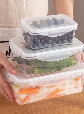 速发塑房冰箱长料形保鲜盒微波耐热厨方饭盒餐盒水果收纳密封盒