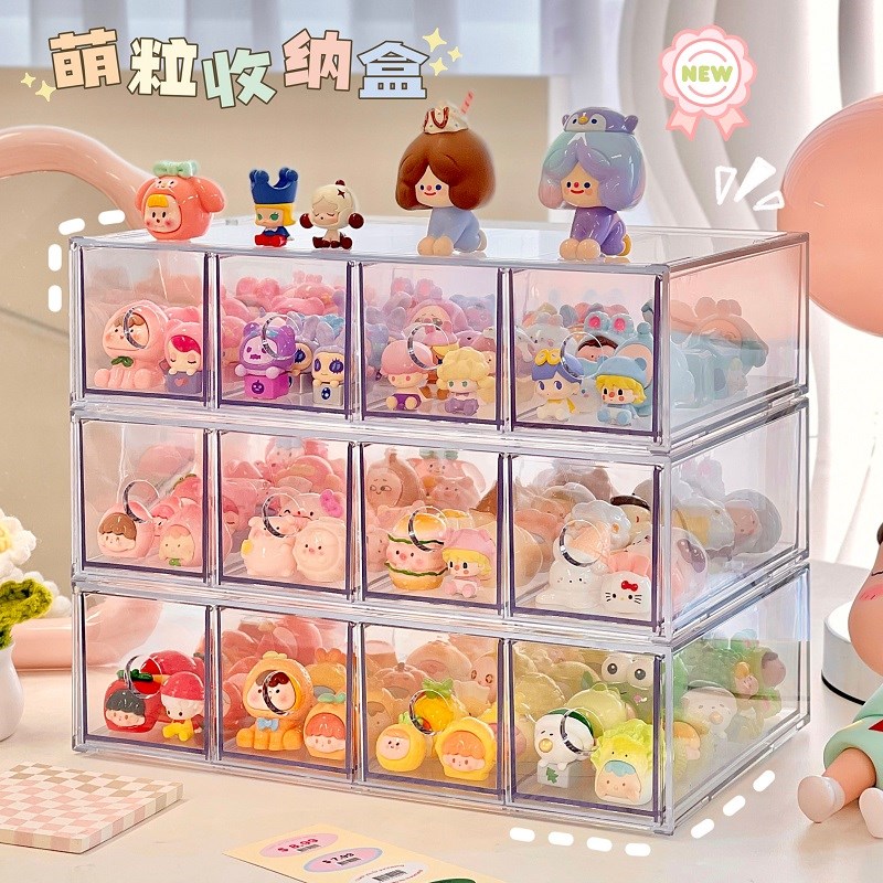 速发萌粒屉纳盒透明简约展示柜抽收摆展示架式件展示盒