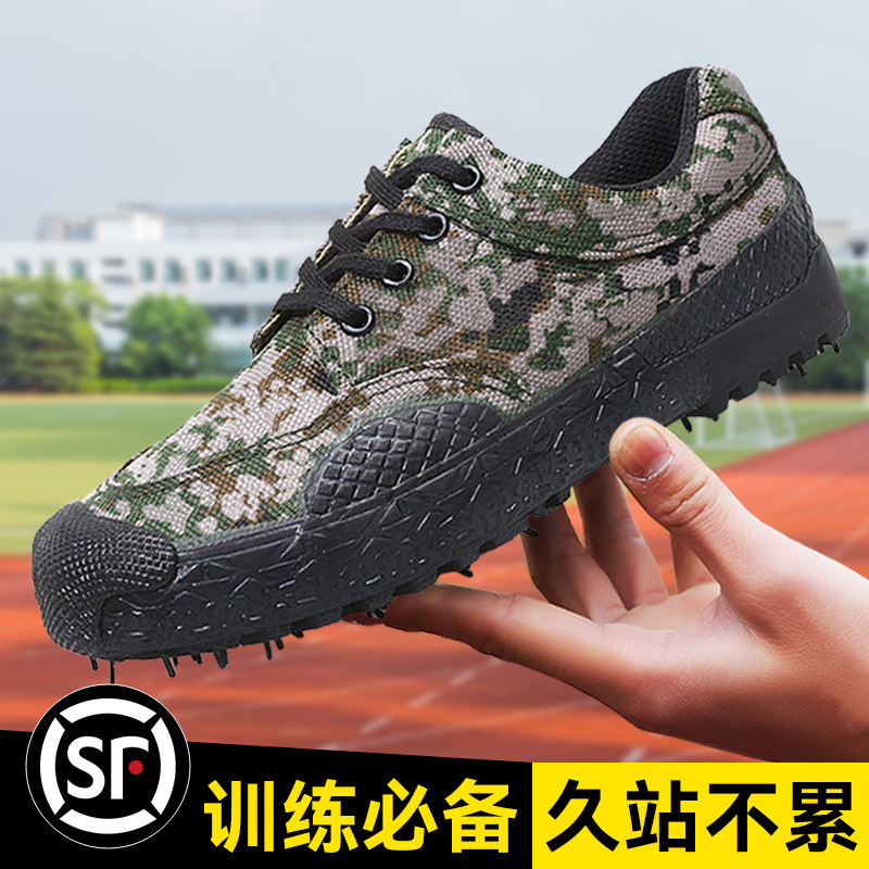 速发解放鞋男防滑耐彩胶鞋民工鞋地劳动干活黄球工劳保迷磨鞋军训