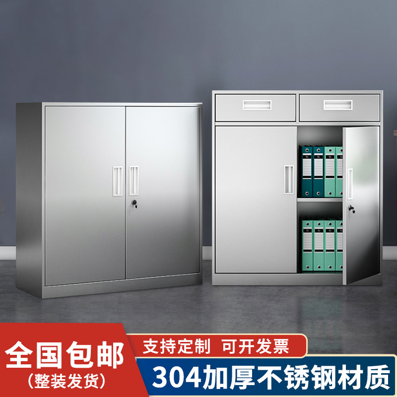 速发04不锈公矮柜办钢室员工文头资料储物收纳活动柜抽屉带锁床件