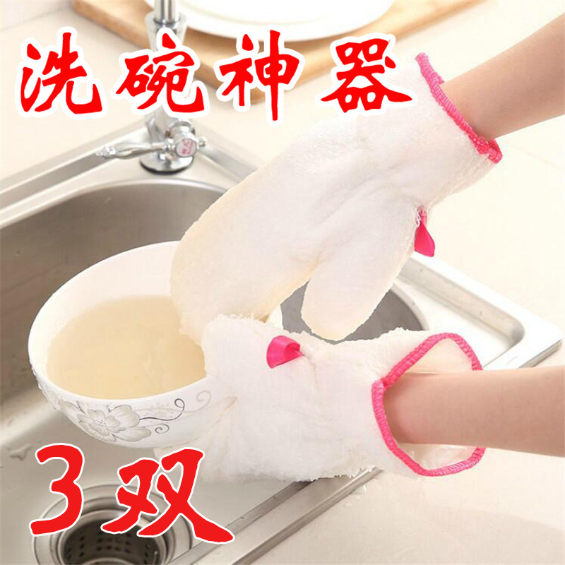 速发厨桌用品竹纤布冬天洗碗神器家用擦房子布神奇抹维巾家务清洁