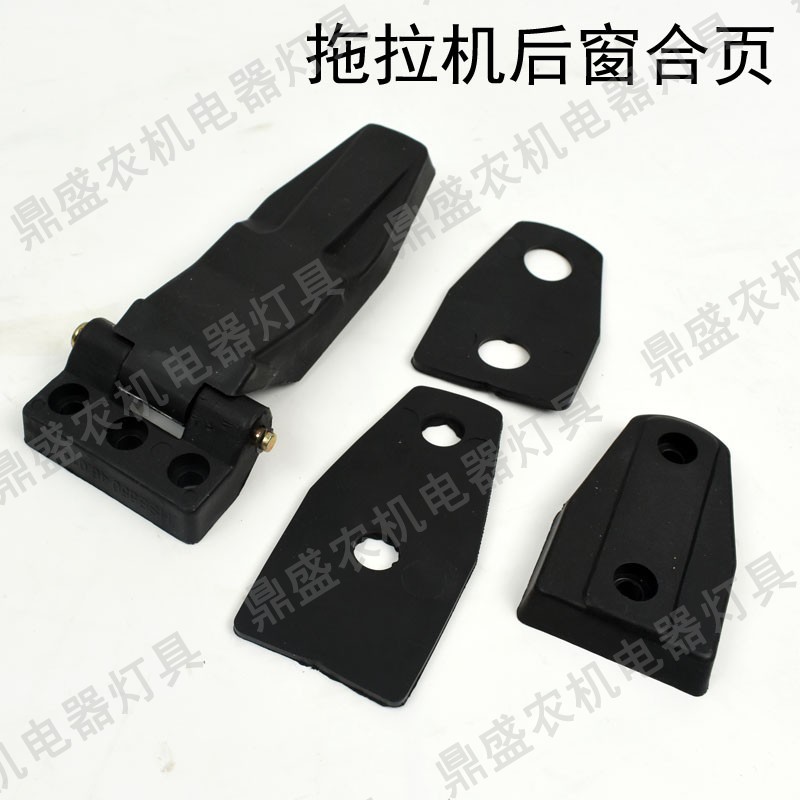 速发适用东方红东风金拖通用页拉机驾驶室后窗合页后窗铰链合马4