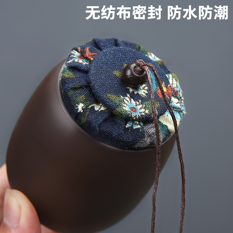极速茶叶罐紫砂茶罐茶叶包装盒收纳盒存储密封罐储茶罐家用茶叶盒