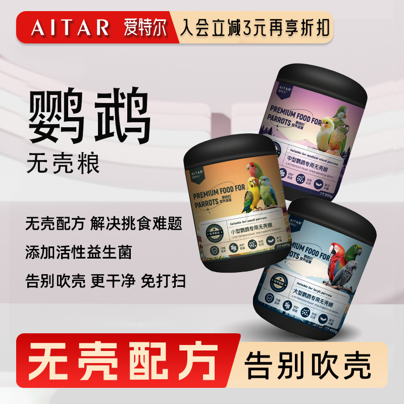 【益生菌无壳】滋养丸
