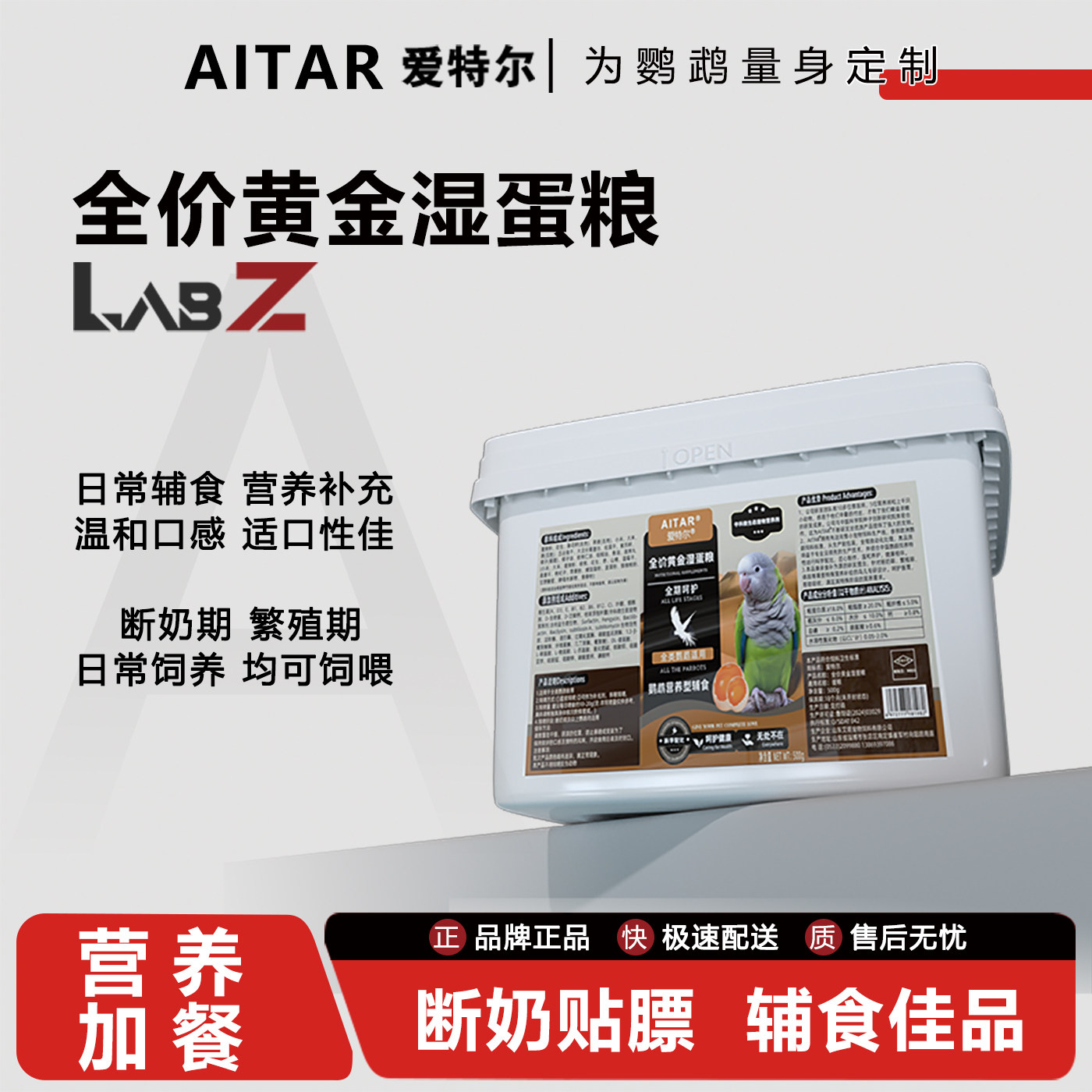 鹦鹉蛋小米断奶期营养鸟粮湿粮图片