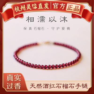 【杭州灵隐】3mm天然水晶
