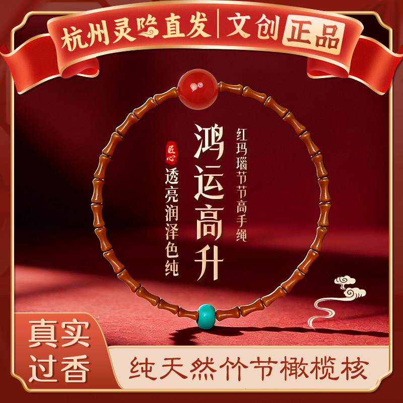 【杭州灵隐】天然橄榄核