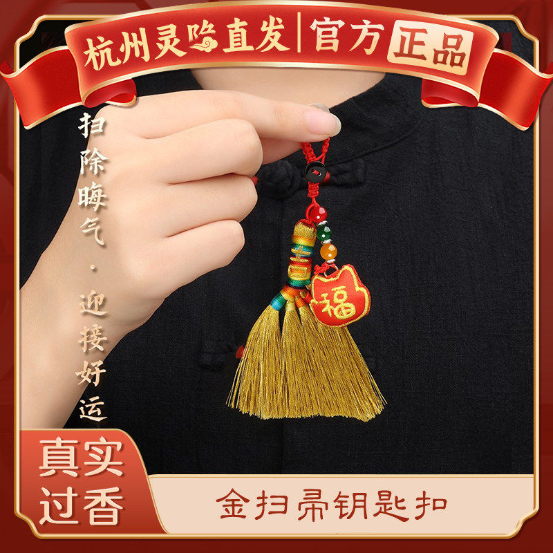【杭州灵隐】宝宝压惊安