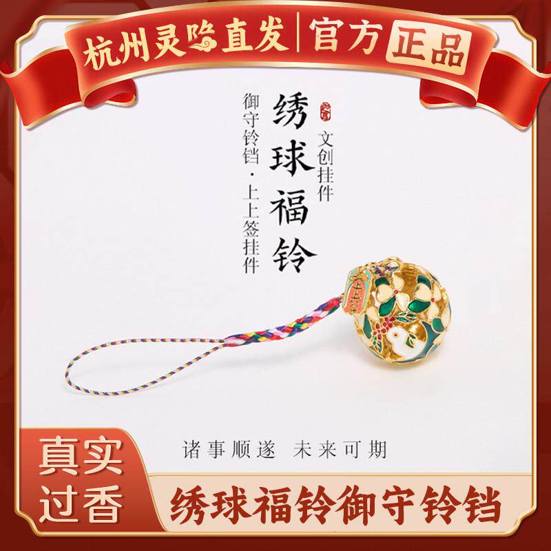 【杭州灵隐】新中式兔子