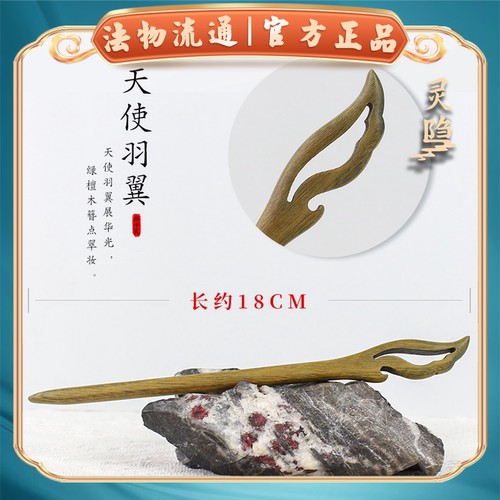 杭州檀木发簪新中式古风绿檀木发饰步摇簪子国风汉服头饰发钗旗袍