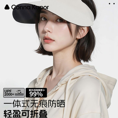 ConnaKapor空顶大檐防晒帽女