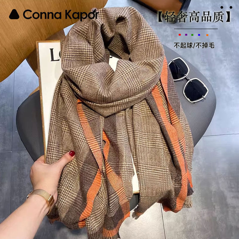 法国Conna Kapor千鸟格羊绒围巾女百搭双面围脖加厚保暖羊毛披肩