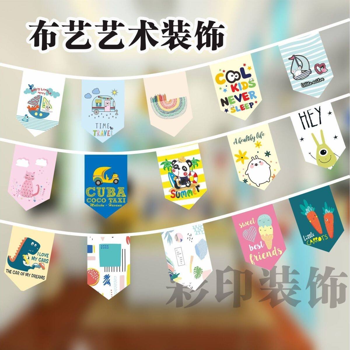 布艺艺术资料系彩色门帘三角旗串旗装饰门头厨房隔断横挂半帘横幅