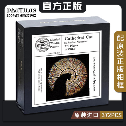 【官方正版】教堂猫木质异形拼图