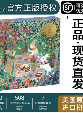 【官方授权】Galison拼图春季茶会500片进口成人版送女生节日礼物