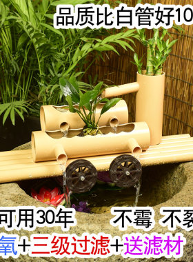 圆形缸过滤器流水器养鱼缸水循环水竹子造景招财客厅 PVC流水摆件