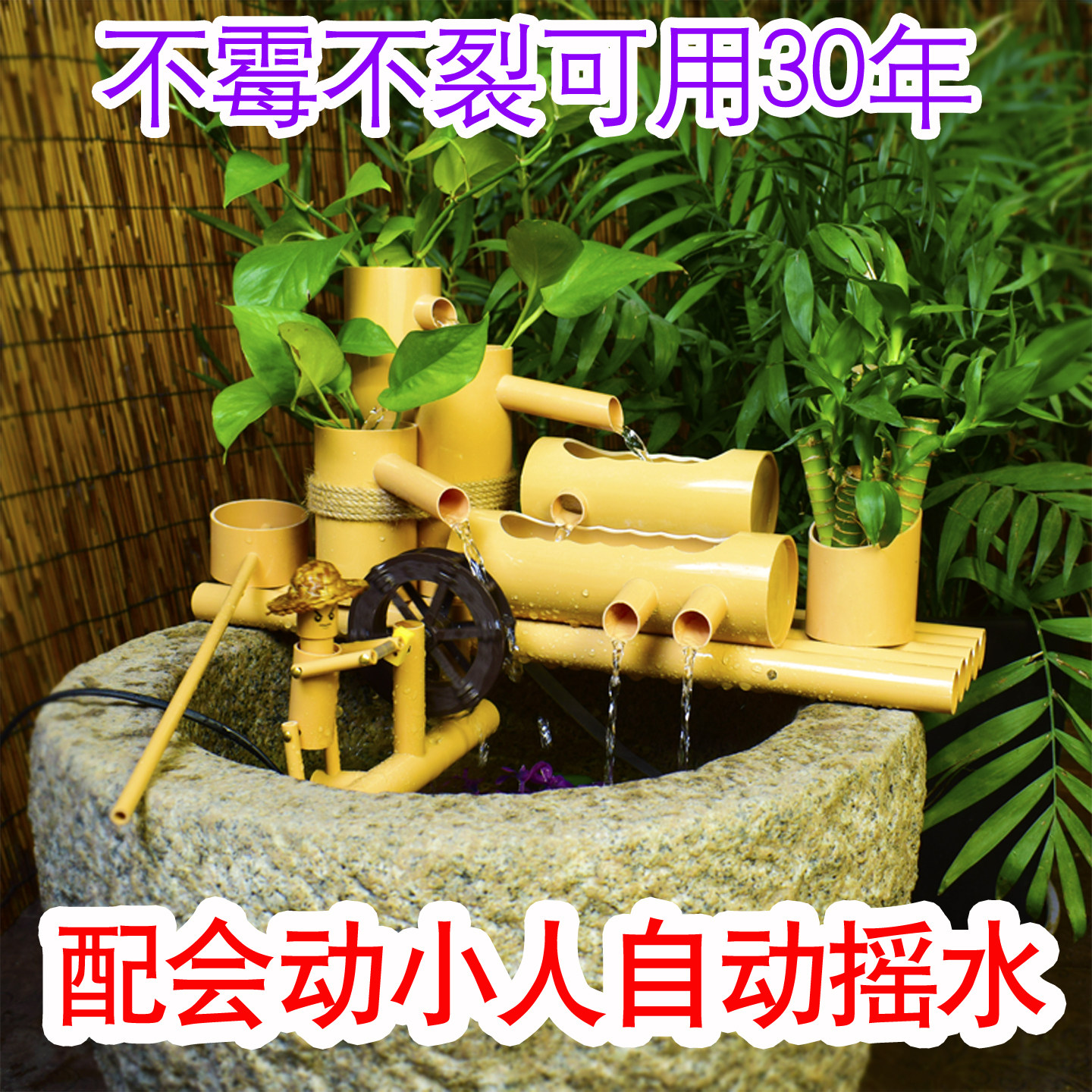 仿真会动竹人圆形缸过滤器养鱼缸循环流水器装饰造景PVC流水摆件