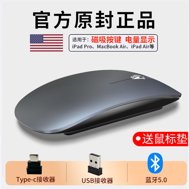 苹果笔记本macbook Neo电脑专用无线蓝牙双模可充电静音鼠标通用