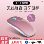 MacBook苹果笔记本电脑专用蓝牙无线鼠标pro静音air充电typec接口