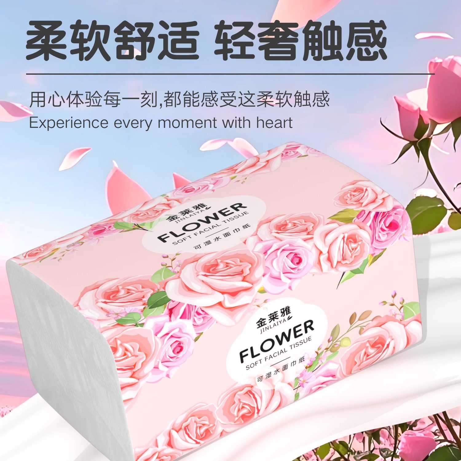 玫瑰花香抽纸家用实惠装整箱批酒店餐饮小吃店卫生纸擦手纸厕纸巾,洗护清洁剂/卫生巾/纸/香薰,家用擦手纸,淘宝优惠券,粉丝福利购,淘宝优惠卷