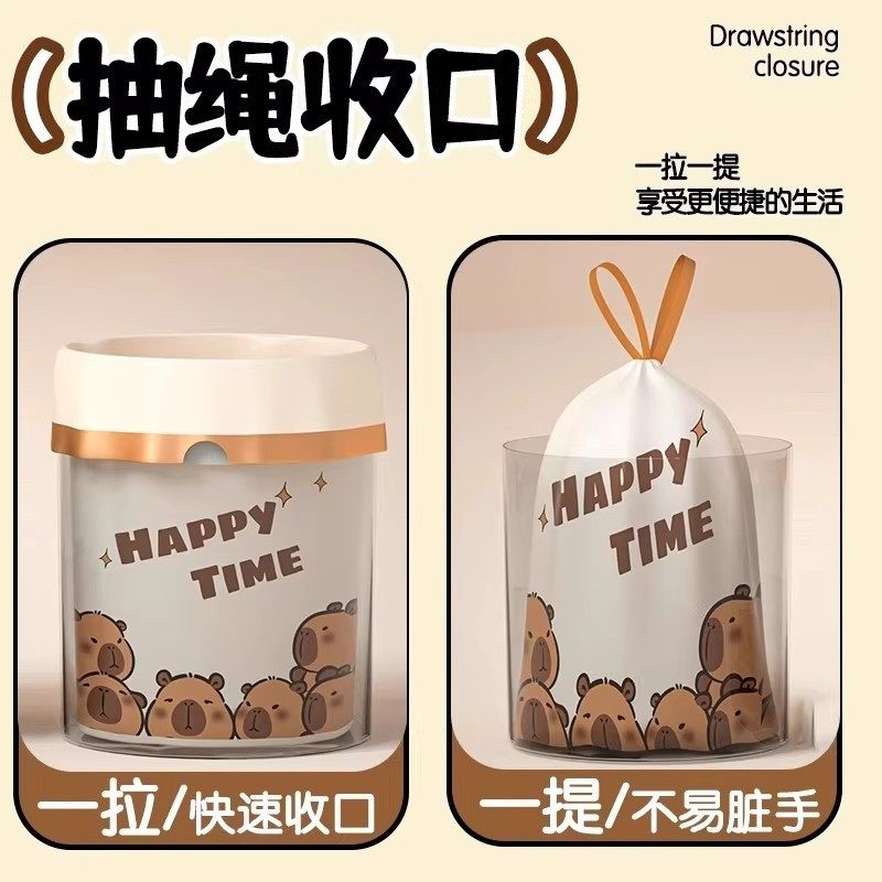 印花抽绳加厚垃圾袋家用批发价厨房清洁卫生间旅行用品,收纳整理,购物袋/环保袋/帆布袋,淘宝优惠券,粉丝福利购,淘宝优惠卷