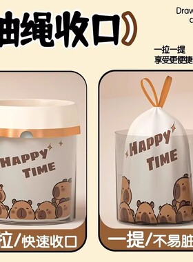 印花抽绳加厚垃圾袋家用批发价厨房清洁卫生间旅行用品