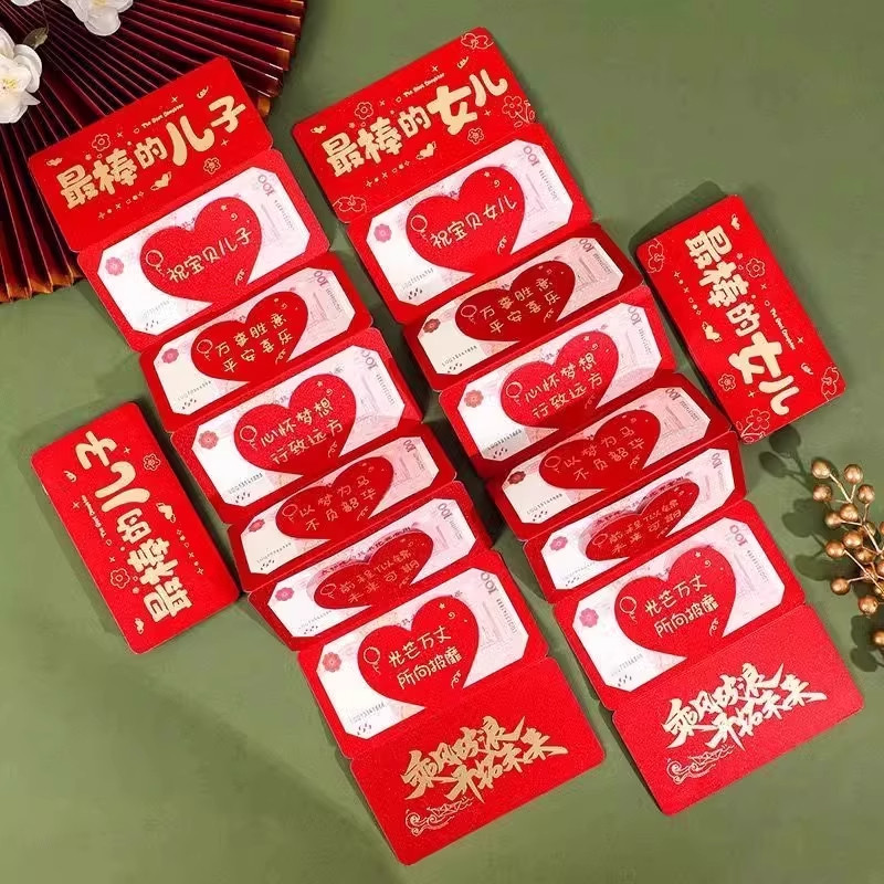 父母送儿子女儿生日红包18岁成人礼中高考有意义10周岁多卡位创意