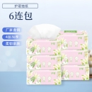 【活动专享】护璎家用擦手纸420系抽纸大包可湿纸巾实惠装卫生纸