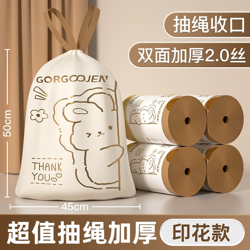 印花抽绳加厚大卷垃圾袋批发价家用厨房清洁手提式塑料袋