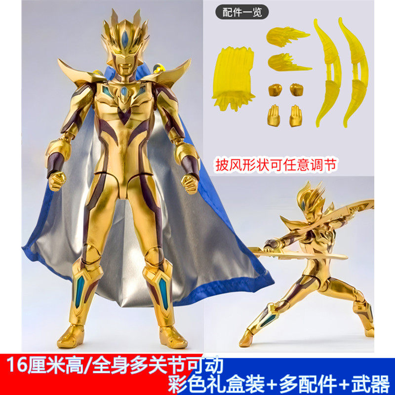 울트라맨 얼티밋 샤이닝 제로 골드 TELIGA SHF 장난감 어린이 소년 관절 액션 피규어