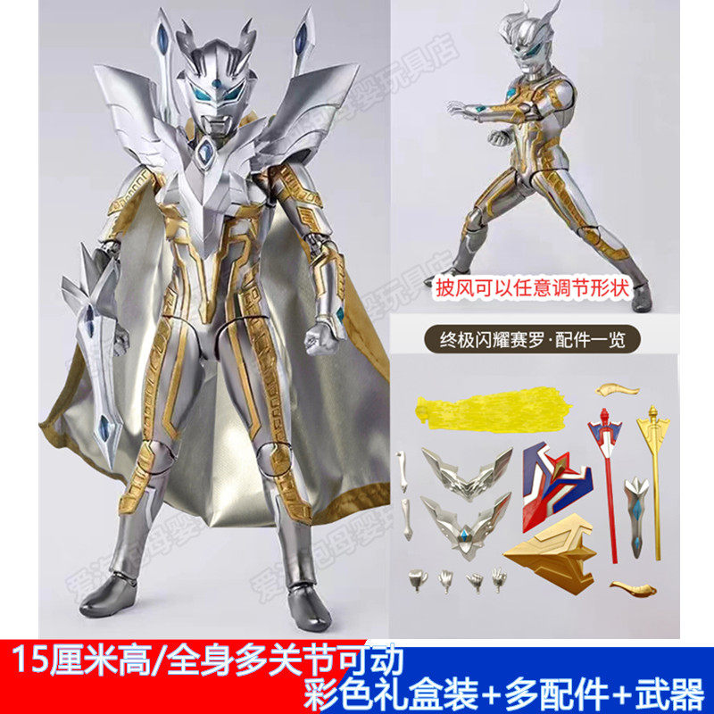 울트라맨 얼티밋 샤이닝 제로 골드 TELIGA SHF 장난감 어린이 소년 관절 액션 피규어