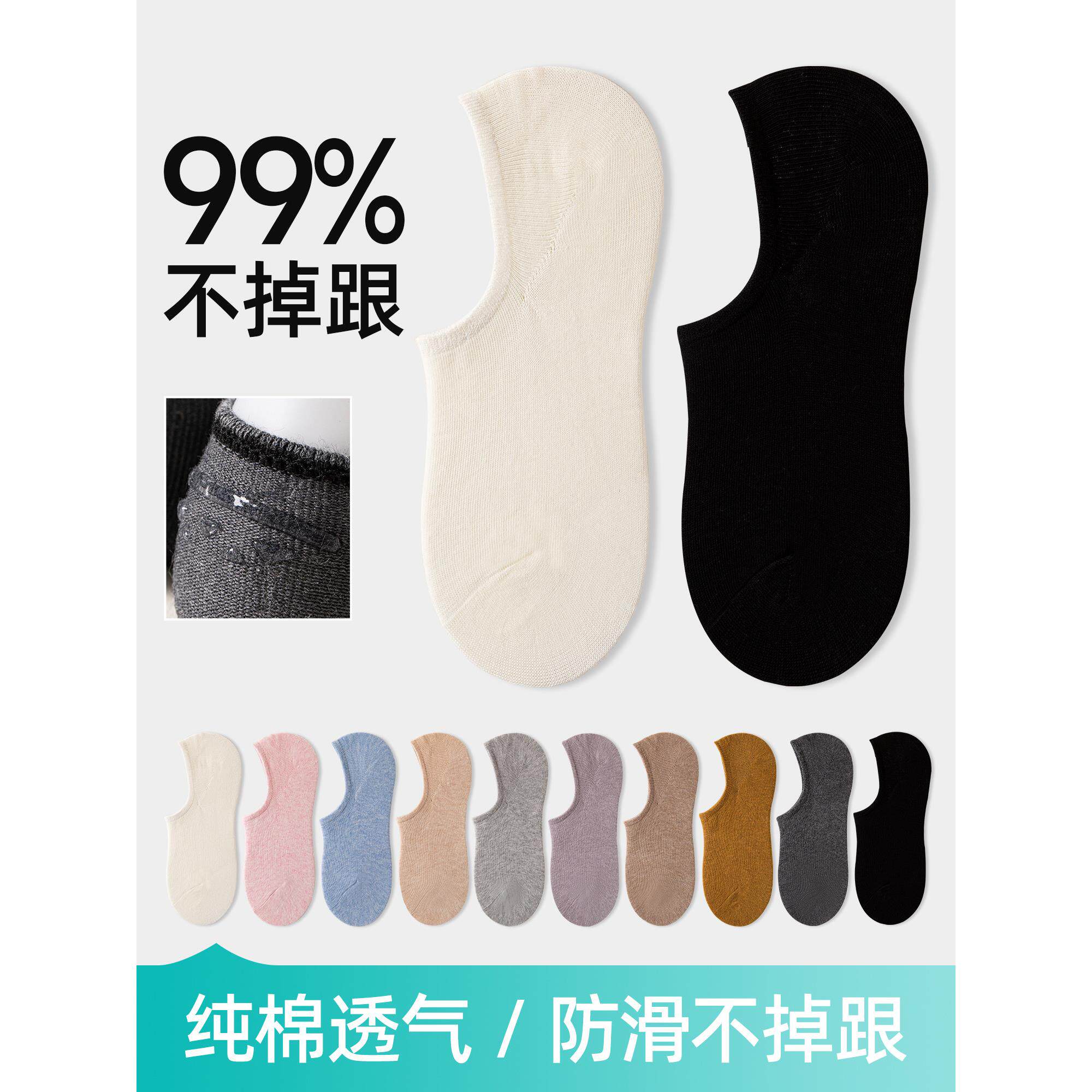 船袜女纯棉不掉跟防滑脱纯棉夏薄款单鞋袜子隐形浅口2026新款爆款