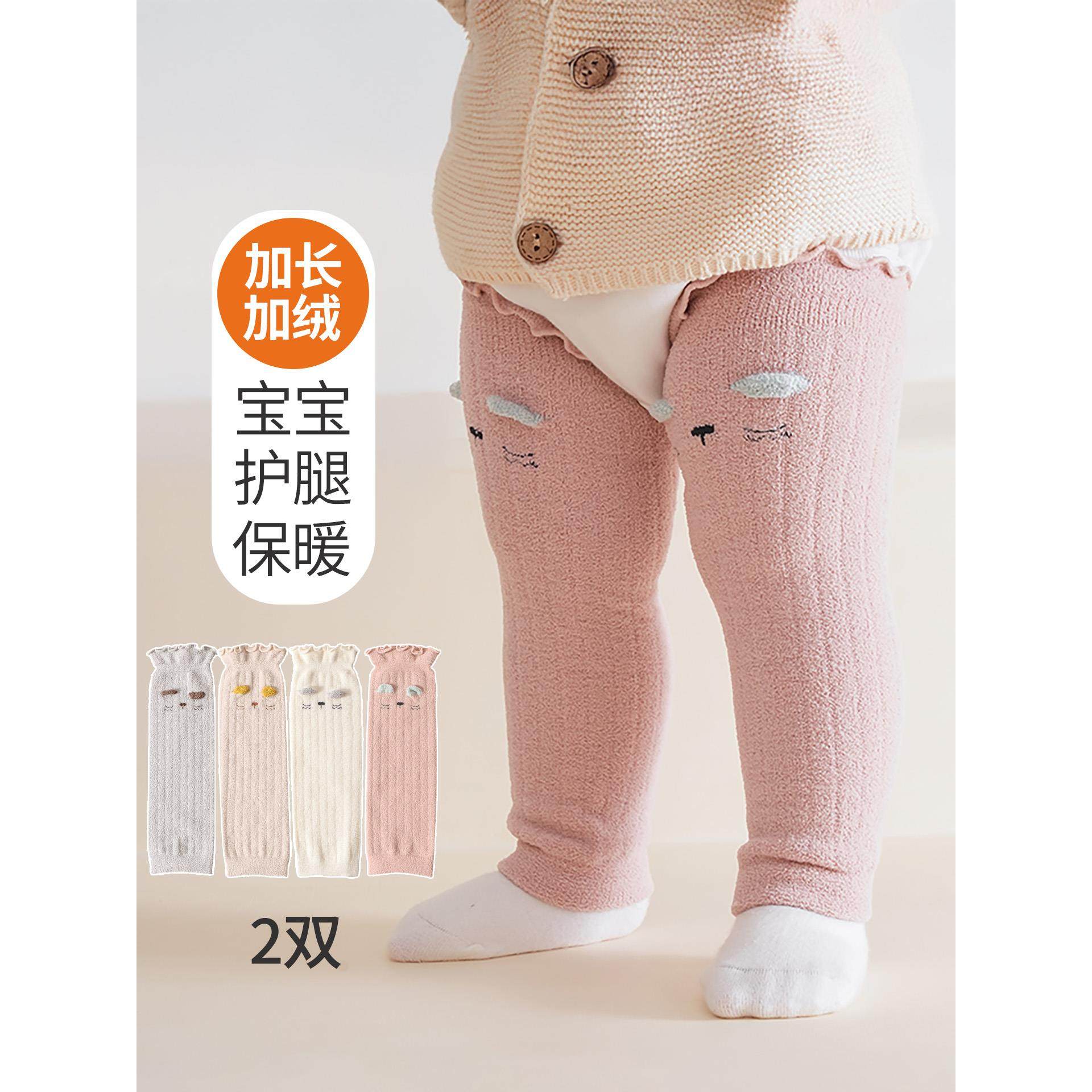 男女宝宝婴儿护膝护腿保暖A类加长加厚加绒高弹不嘞不下滑柔软