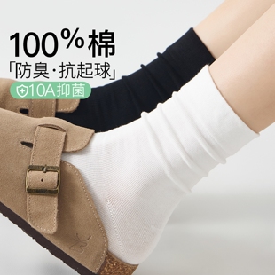 白色袜子女款春夏季抗菌防臭100%纯棉中筒月子袜2026新款爆款短袜