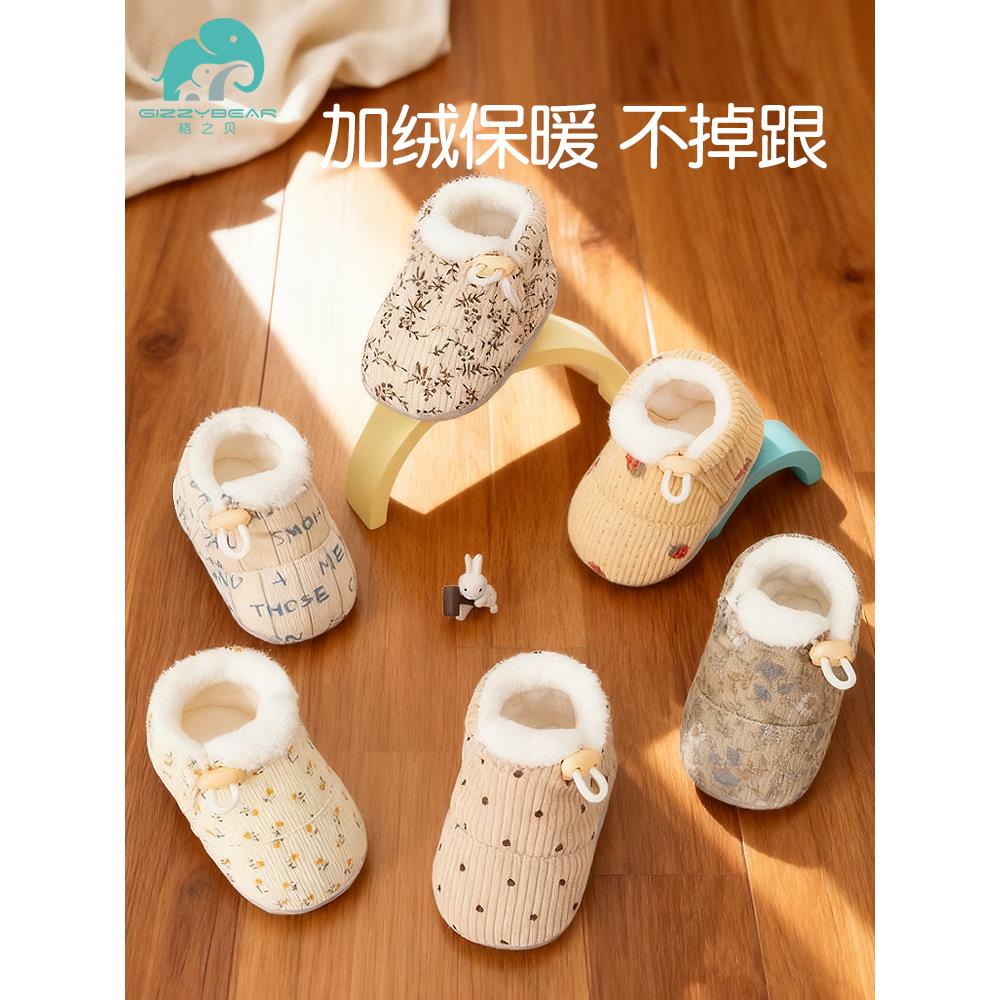 婴儿脚套新生睡觉护脚0-12月小月龄宝宝秋冬款保暖不掉跟加绒鞋子
