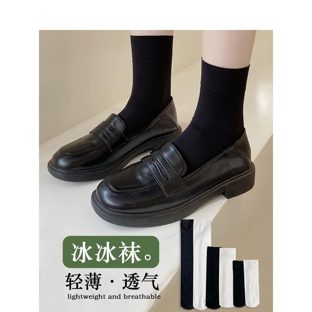 冰丝袜子女夏季薄款天鹅绒短袜冰冰袜春秋白色小腿袜黑色乐福鞋