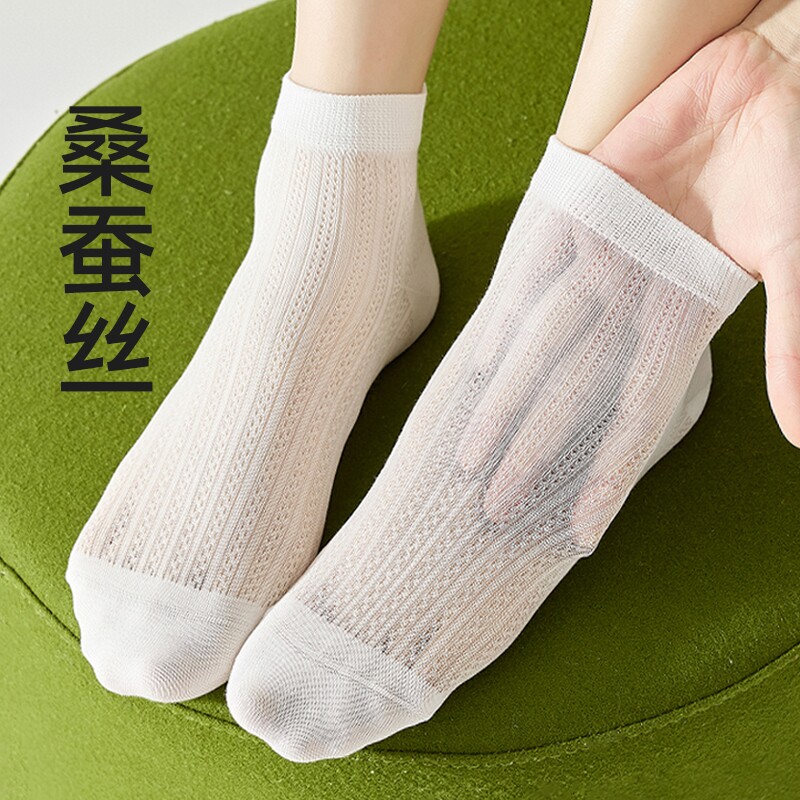 桑蚕丝袜子女短筒袜夏季薄款2025新款爆款冰丝透气网眼无骨中筒袜
