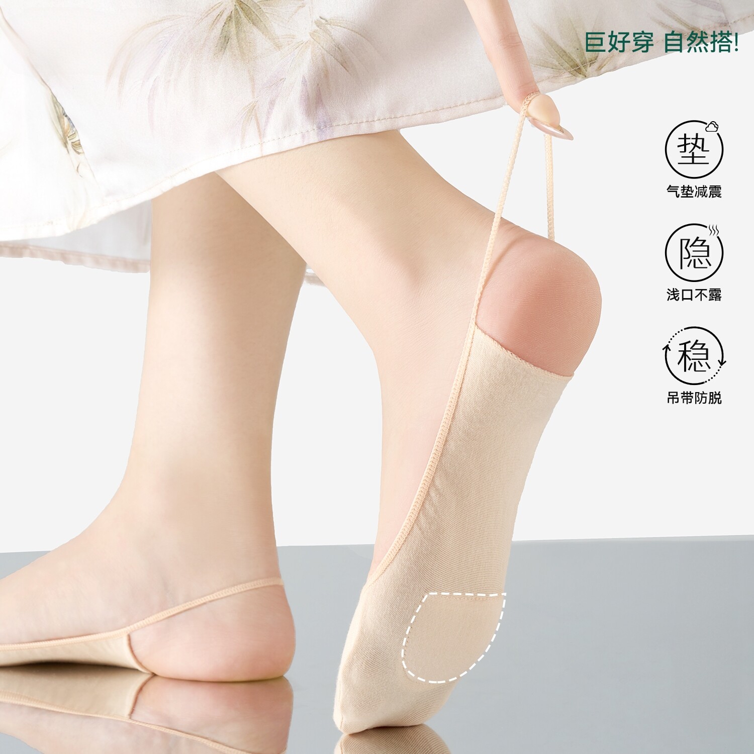 隐形吊带棉垫船袜子女夏季浅口浅口防滑不掉跟纯棉配高跟鞋半掌袜